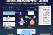 如何关闭村淘，全面解析村淘关闭流程及注意事项，村淘关闭全攻略，流程解析与注意事项详述