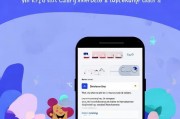 轻松掌握转转APP，教你如何关闭位置权限，保护个人隐私，转转APP隐私守护指南，轻松关闭位置权限