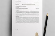 嗯，用户让我写一篇关于行政再审申请书的文章，还给了标题和字数要求。首先，我得弄清楚用户的具体需求是什么。可能他们需要一份正式的申请书模板，用于行政案件中的再审申请
