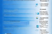 Win7系统进程关闭详解，轻松掌握高效管理技巧，Win7系统进程关闭攻略，高效管理技巧一网打尽