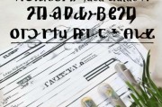 好，用户让我写一篇关于贫困生证明怎么申请的文章，还给了一个标题和内容要求。首先，我需要理解用户的需求。他们可能是一个学生或者家长，想要了解如何申请贫困生证明，可能用于申请奖学金、助学金或者其他援助
