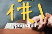 嗯，用户让我写一篇关于如何撤销申请退款的文章，标题和内容都要写。首先，我得理解用户的需求。他们可能是在处理退款申请，想要撤销这个申请，但不知道具体步骤，或者可能遇到了问题，需要指导