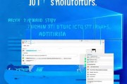 Win10系统升级提示频繁？教你轻松关闭升级通知，保持系统稳定，轻松关闭Win10系统频繁升级通知，确保系统稳定运行