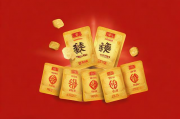 万亿红包盛宴，百万用户申请保价服务，亿级红包福利，百万用户保价服务热火朝天