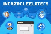 如何有效关闭IE浏览器中的广告，全方位攻略，全方位攻略，轻松关闭IE浏览器广告
