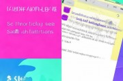 魅族手机用户必看！教你轻松关闭魅族手机推送通知，魅族手机通知管理攻略，轻松关闭推送一步到位