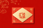 月如意红包领取攻略，月如意红包领取指南