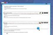 Win8系统如何关闭防火墙，详细步骤解析，Win8系统防火墙关闭详解，操作步骤全解析