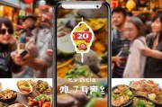 联通美食权益包，解锁美食之旅的便捷途径