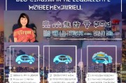 滴滴优享申请条件详解，如何轻松成为尊享出行的一员