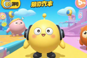 蛋仔游戏攻略，轻松关闭原音乐，享受个性化听觉体验，蛋仔游戏音效自定义攻略，轻松切换原音乐，打造专属听觉盛宴