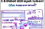 QQ怎么申请6位QQ
