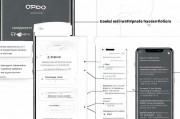 OPPO手机关闭系统更新提示的详细步骤解析，OPPO手机关闭系统更新提示操作指南