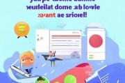 花生壳免费域名申请指南，快速开启你的域名之旅