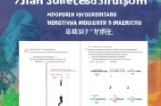 南山区人才房申请指南，如何快速申请及注意事项