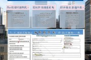 广州市住房补贴申请表的填写指南，广州市住房补贴申请表填写指南