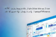 Win8筛选器关闭指南，轻松优化系统性能，轻松提升Win8系统性能，关闭筛选器指南