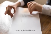 好，用户让我写一篇关于离职提前申请怎么写的文章，还给了一个标题和内容要求。首先，标题已经确定好了，挺正式的，适合这类职场相关的文章。接下来，内容部分需要不少于978个字，所以得详细展开