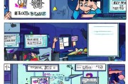 QQ空间公众号申请指南，从零开始的创业之路
