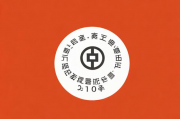 详细指南如何以训稳岗补贴申请流程，掌握详尽培训稳岗补贴申请流程指南