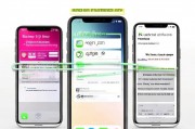 苹果手机6关闭软件教程，轻松掌握手机清理技巧，苹果iPhone 6软件关闭与清理技巧指南