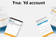 如何轻松申请Ymail？步骤详解