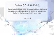 QQ个性名片关闭指南，轻松一步，隐私保护从这一刻开始，轻松关闭QQ个性名片，开启隐私保护之旅