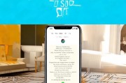 苹果6用户必看！轻松学会关闭苹果6的静音模式，苹果6用户速学指南，轻松关闭静音模式