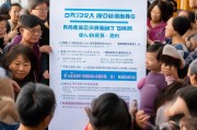 大连公租房申请条件详解，助力市民安居乐业