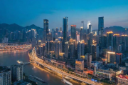 体验重庆生活补贴，一份实质性的城市福利，重庆生活补贴，实质城市福利的新期待