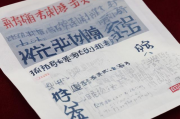 厦门落户补贴申请条件的全面解析，厦门户籍补贴政策全面解读，申请条件、流程及补贴金额
