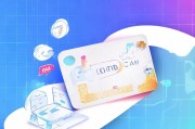 小酷卡申请指南，快速开启信用之门