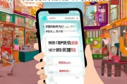 京东全球购怎么申请