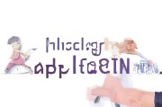 好，用户让我写一篇关于票据申请怎么写的文章，还给了一个示例标题和内容。首先，我需要理解用户的需求。他们可能需要一篇结构清晰、内容详实的文章，帮助他们了解如何撰写票据申请