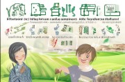 申请农村淘宝怎么加盟？步骤与注意事项