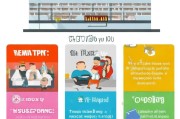 过年补助金领取指南，轻松几步，温暖过冬