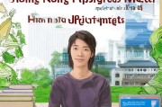香港大学硕士申请条件详解，通往国际一流学府的桥梁
