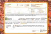 淘宝贷怎么申请贷款？步骤详解与注意事项