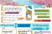 日本读研究生申请条件详解，助你顺利开启学术之旅