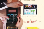 好，用户让我写一篇关于怎么申请验证码的文章，先写标题，再写内容，内容不少于940字。首先，我需要明确用户的需求是什么。看起来用户可能是一个需要申请验证码的人，或者是想了解验证码申请流程的人