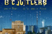 UCLA大学申请条件解析，梦想起航的必备指南