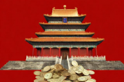 如何申请西安的面试补贴？，西安面试补贴申请流程详解