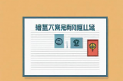 社保补贴申请书写作指南，社保补贴申请书的撰写要点与步骤，一份详尽指南