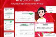 淘宝如何申请开发票，商家必看指南