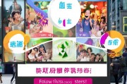 翼天下聚划算，如何轻松领取超值优惠