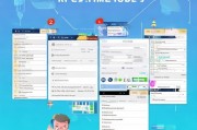 iOS 9系统更新关闭指南，轻松掌握关闭自动更新的方法，轻松关闭iOS 9自动更新，系统更新指南速成