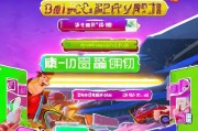 如何在QQ飞车中领取钻石局奖励，全面指南