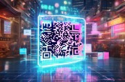 微信商铺码，开启线上营销新篇章的钥匙