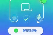 轻松关闭自动启动程序，提高电脑运行速度，一键优化，告别卡顿，轻松关闭自动启动程序提速电脑