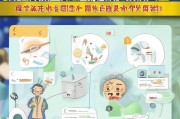 领取万柏林区抗原检测试剂的详细指南